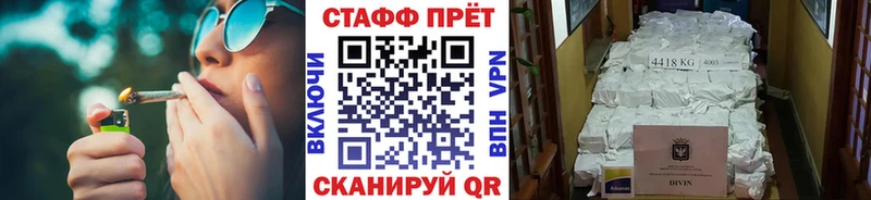 Где купить наркоту Багратионовск ГАШИШ COCAIN Амфетамин МЕТАДОН Марихуана МЕФ A-PVP