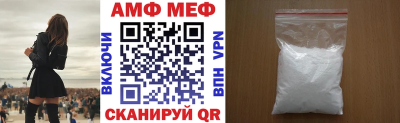 Амфетамин 97%  Багратионовск 
