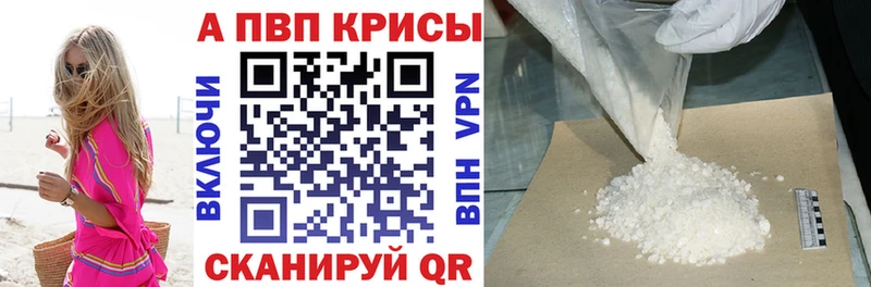 А ПВП СК  Багратионовск 