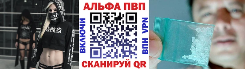 A-PVP СК КРИС Багратионовск
