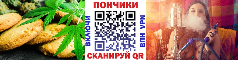 где найти   Багратионовск  Cannafood марихуана 
