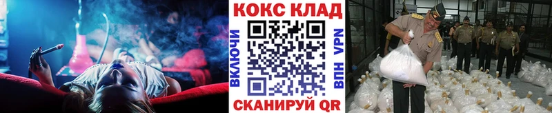 гидра ссылки  Багратионовск  Cocaine Эквадор 