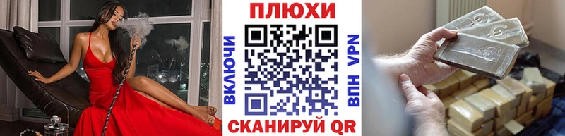 Гашиш гарик  закладки  Багратионовск 