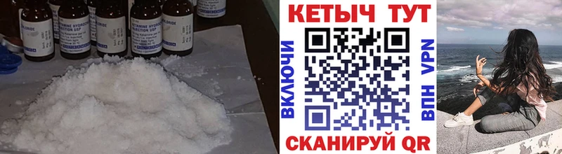 даркнет наркотические препараты  Багратионовск  КЕТАМИН ketamine 