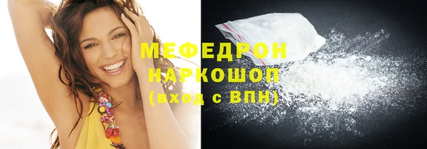 метадон Армянск