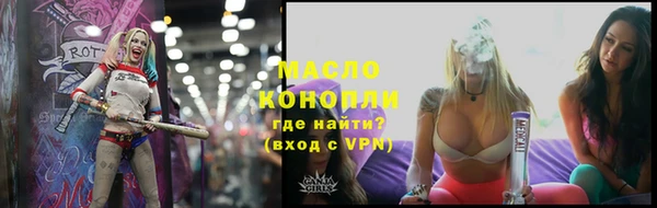 метадон Армянск