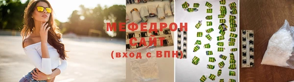 метадон Армянск