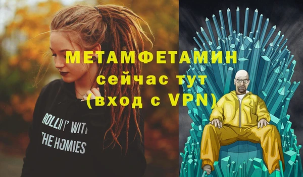 метадон Армянск