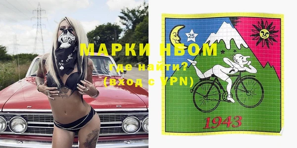 метадон Армянск