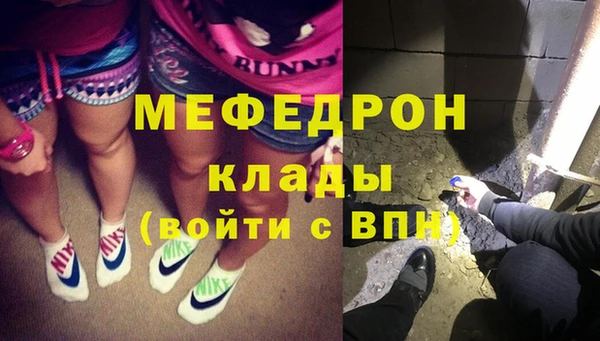 метадон Армянск