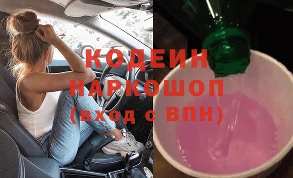 метадон Армянск