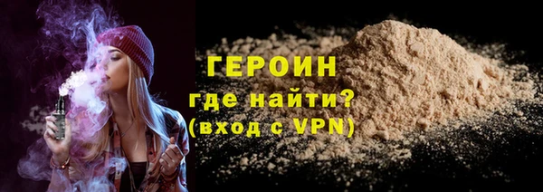 метадон Армянск