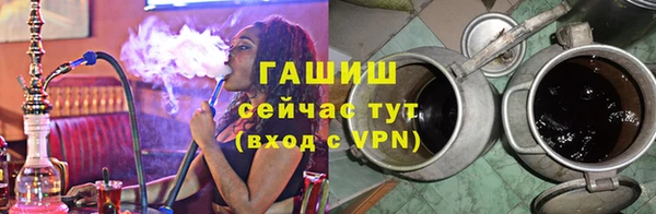 метадон Армянск