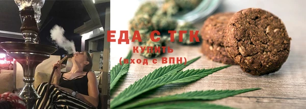 метадон Армянск