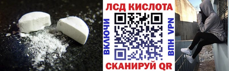 ЛСД экстази ecstasy  omg вход  Багратионовск 