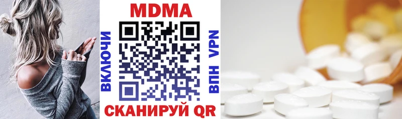 MDMA crystal  Багратионовск 