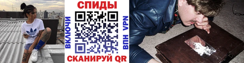 МЕТАМФЕТАМИН мет  Багратионовск 