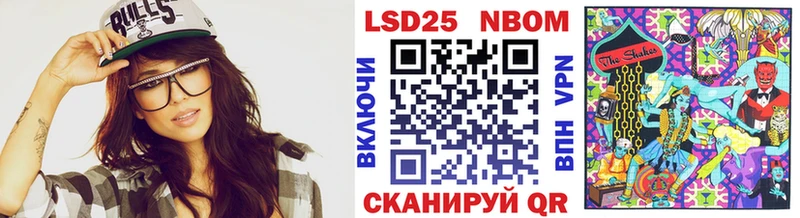 маркетплейс как зайти  Багратионовск  Марки NBOMe 1,8мг  где продают  