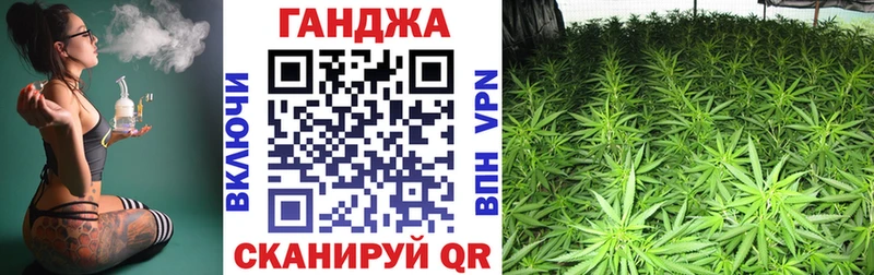 Канабис ГИДРОПОН  Багратионовск 